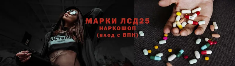 Лсд 25 экстази ecstasy  сколько стоит  Минусинск 